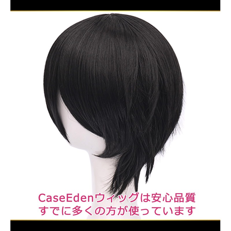 CaseEden 6057 Premium Cool Short Hair Wig, Black, Black, Black