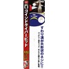 SK11 SHC-120 Hexagonal Shaft Coin Driver Bit, Blade Width 0.7