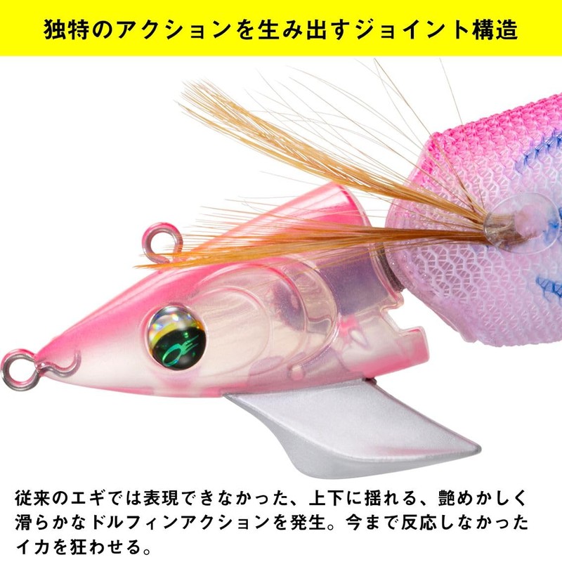 Daiwa Egi Emeraldas Amorous Joint No. 3.5, Pink Glow Ripple