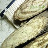 갈근(칡뿌리) 500g 포장단위변경으로 300g입니다 Galgeun (Arrowroot) 500g Packaging Unit Changed