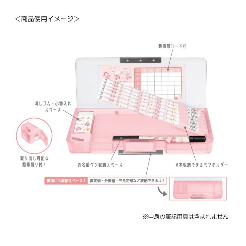 Kirby Pencil Case, Double Sided Opening Pen Case, COPY ABILITY