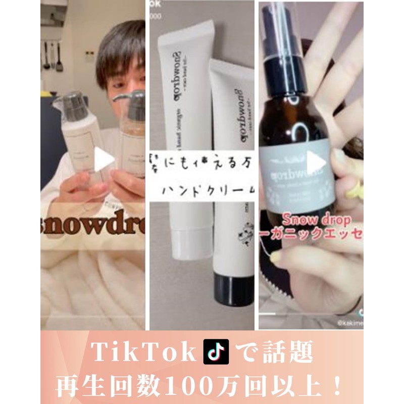 Snowdrop Organic Hand Cream, Bergamot Scent, Multi Cream, Non-Stick Moisturizing