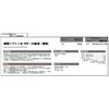 Shimazu Diagnostics Powder Medium Granule Type Acudia™ Buffered Pepton Water