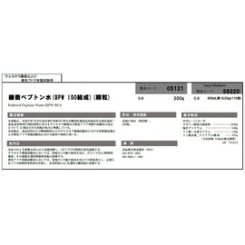 Shimazu Diagnostics Powder Medium Granule Type Acudia™ Buffered Pepton Water (BPW ISO Composition), 10.6 oz (300 g)