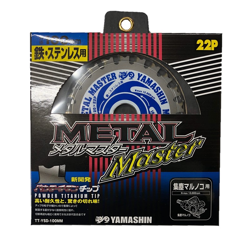 Y'sGOD Japan Metal Master Saw 3.9 inches (100 mm) x