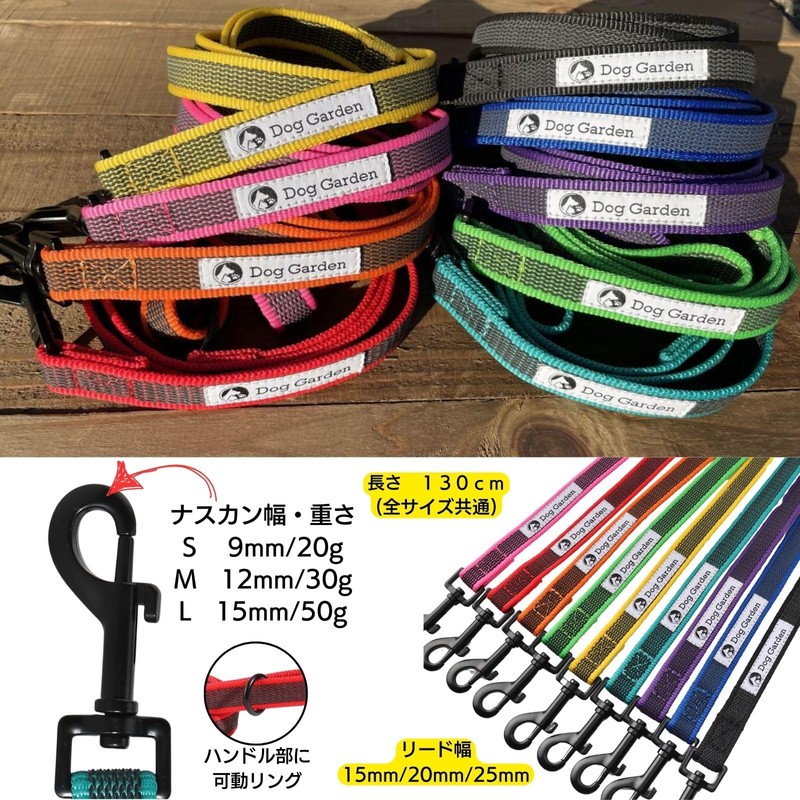 DogGarden Non-Slip Leash for Small Dogs, Dog Lead Compatible with