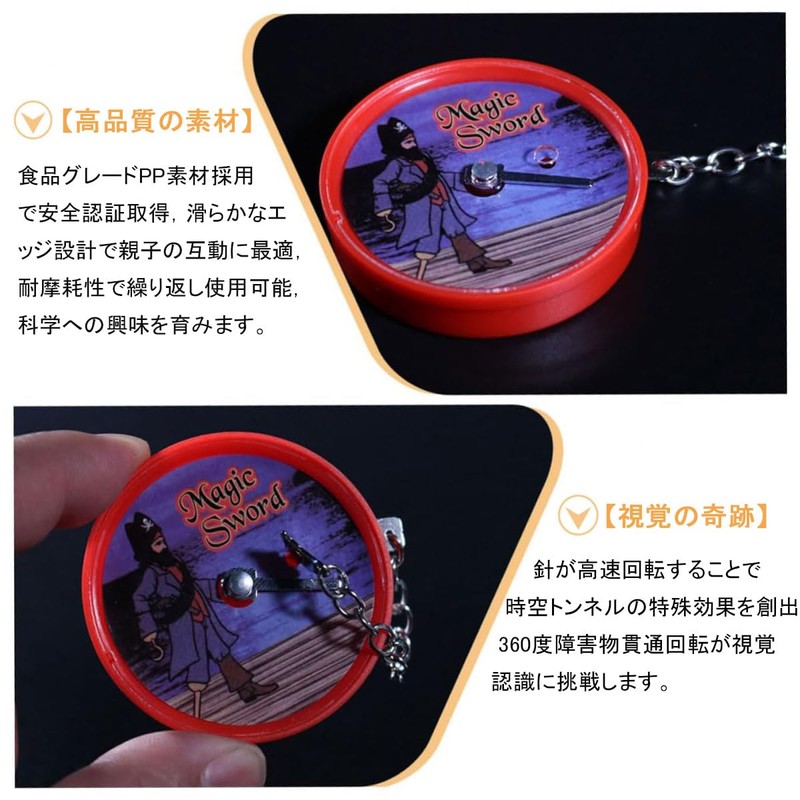 Samcos Magic Sword, 2.2 inches (5.5 cm), Portable Magic Sword,