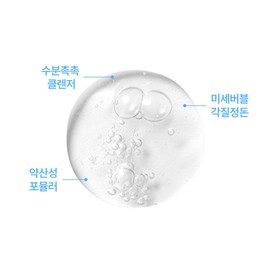 Rovectin Revectin Aqua Gentle Cleansing Gel 175ml