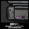 Skull & Co.ROGALLY X専保護カバー 滑りやキズ防止 耐衝撃 スタンドなし直立デザイン 「ブラックセット」