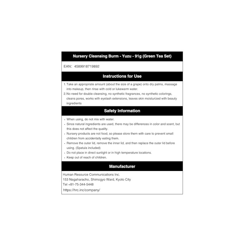 Nursery Cleansing Burm - Yuzu - 91g (Green Tea Set)