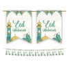 Eid Mubarak Bunting Party Flags - 10 Flags - Eid