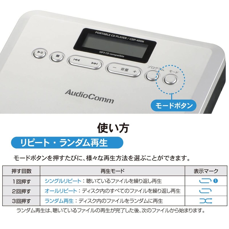 Ohm Electric AudioComm Portable CD Player MP3 Compatible CDP-400N 03-7240