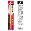 Vessel USB162150 Bit with Coated Tube Electric Ball Grip Driver