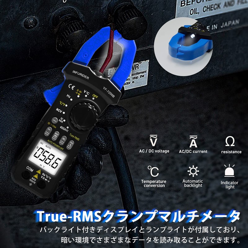 INFURIDER Digital Clamp Meter, YF-7200B, TRMS Auto Range, AC DC