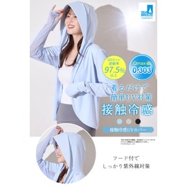 Sea Breeze Women's Arm Cover, Hooded, Cardigan Type, Cool to Touch, UV Cover, Slit, 1 Piece, blue