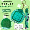 Push-Pop Key Holder, Charm, Maze, Educational Toy, Accessory, Toy, Concentration,