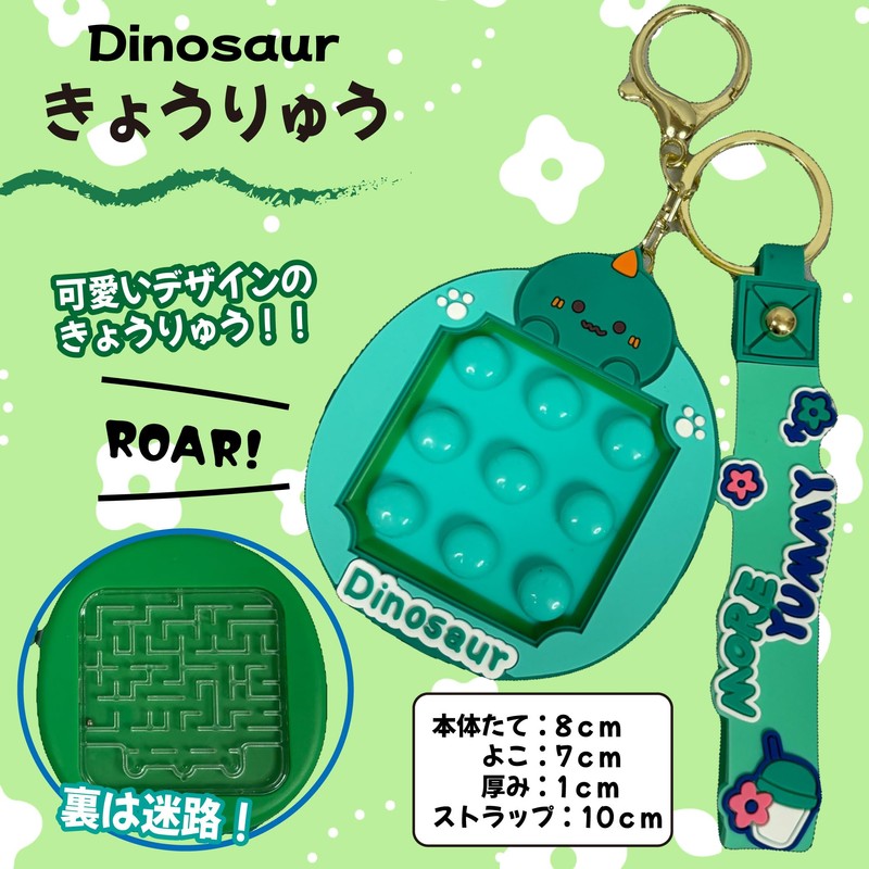 Push-Pop Key Holder, Charm, Maze, Educational Toy, Accessory, Toy, Concentration,