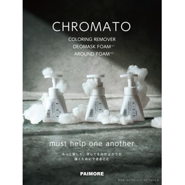 Pymore Coloring Remover, 5.3 fl oz (150 ml)