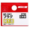 SK11 NP-1001 0790 Square Plug External Screws, Male Thread R1/8(PT)