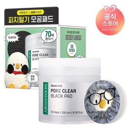 Dermatory 베베더오리 콜라보살리시닉 포어 클리어 블랙 패드 70매) 사은패드휴대용케이스랜덤) Bebe the Duck Collaboration Salicylic Pore Clear Black Pads (70 sheets) Gift Pad Random Portable Case