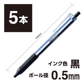 Tombow Pencil Oil-based Ballpoint Pen Monograph Lite 0.5mm Black Ink MONO Color Axis 5 Pack BC-MGLE01-5P