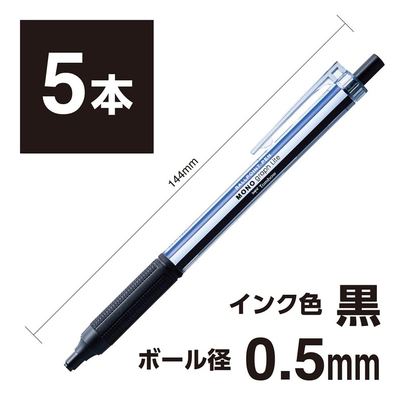 Tombow Pencil Oil-based Ballpoint Pen Monograph Lite 0.5mm Black Ink