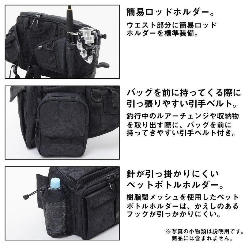 Daiwa Hip Bag (D) Spiral Black 16×34×23cm (6.3×13.4×9.1 inches)