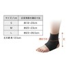 Phiten 0411AP150005 Sports Supporter for Ankles, L, Black