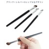prendre PR-MASH-3ST Makeup Brush, Set of 3, Eyeshadow Brush, Diagonal