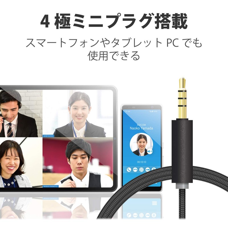 Elecom HS-NB05TSV Headset, Microphone, 4 Pole, Binaural, Neckband, Durable Cord,