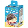 Artec 55467 Double Cup Ice Cream 55467 Clay Food Samples