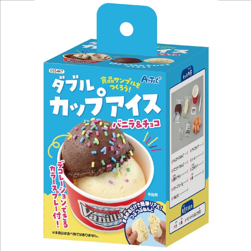 Artec 55467 Double Cup Ice Cream 55467 Clay Food Samples