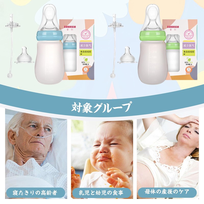 DEEYOTA Supplementary Spoon, Elderly Care Spoon, Nursing Bottle, Pressurized Type,