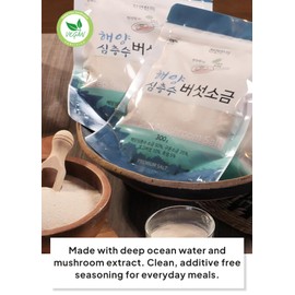 Korean Food Korean Deep Sea Mushroom Salt – Vegan Mineral-Rich Sea Salt, Umami Seasoning for Cooking & Finishing (300g/10.58oz)