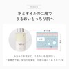 lujo Enrich Essence Double Layer Oil Serum, 1.5 fl oz