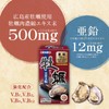 Orihiro Oyster Extract 120 Tablets, 30-Day Supply, Concentrated Oyster Meat