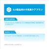 DJI Lito X1 Care 1 Year Extended Premium Support