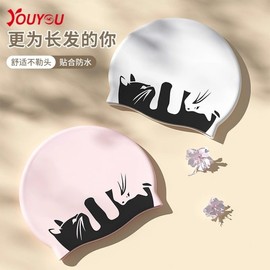 2025 New Arrival Women's Waterproof Snag-Free Large Swim Cap for Long Hair Swim Cap Pink Cat- 20ea