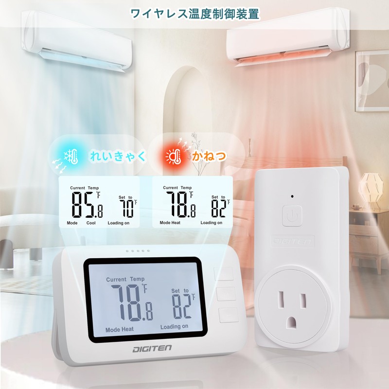 DIGITEN Wireless Thermostat WTC100 Pro Temperature Controller Cooling & Heating,