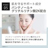 KisoCare Azelic Acid 5% Lotion, Lotion, Fermentation Extract, Balancing Lotion