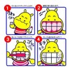 [Japanese Toothpaste] Liquid: Good toothpaste for children Strawberry Taste and