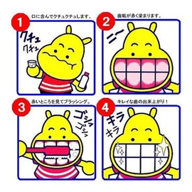 [Japanese Toothpaste] Liquid: Good toothpaste for children Strawberry Taste and Value 1 x 180 milliliters 69ml