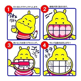 [Japanese Toothpaste] Liquid: Good toothpaste for children Strawberry Taste and Value 1 x 180 milliliters 69ml