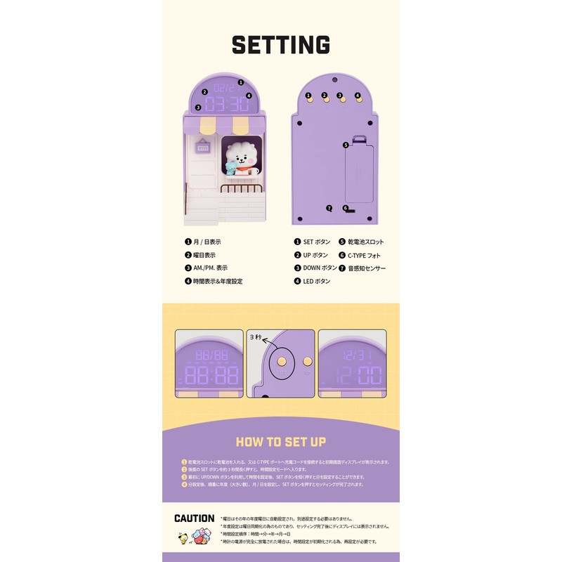 Solomon Shoji BT21 WEB Pre-Sale Cafe Clock (MANG) CAFE CLOCK