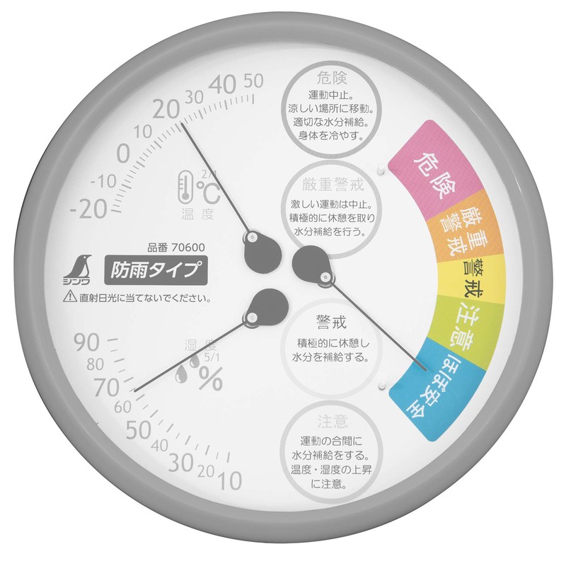 Shinwa Sokutei F-3LII Thermometer/Hygrometer, Red, 5.9 inches (15 cm), Heatstroke