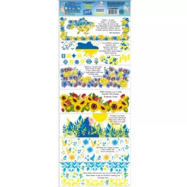 Easter Heat Shrink Sleeves Decoration for 7 Easter Egg Wraps Ukrainian Map Flowers