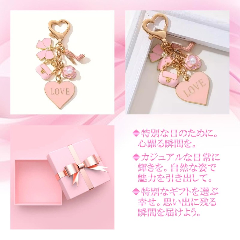 Amily Women's Heart Pink Key Ring Charm Flower Bag Heel