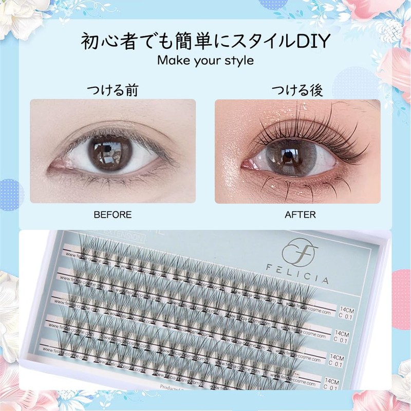 FELICIA Partial False Eyelashes, Natural, Matsueku Self Bundle, False Eyelashes