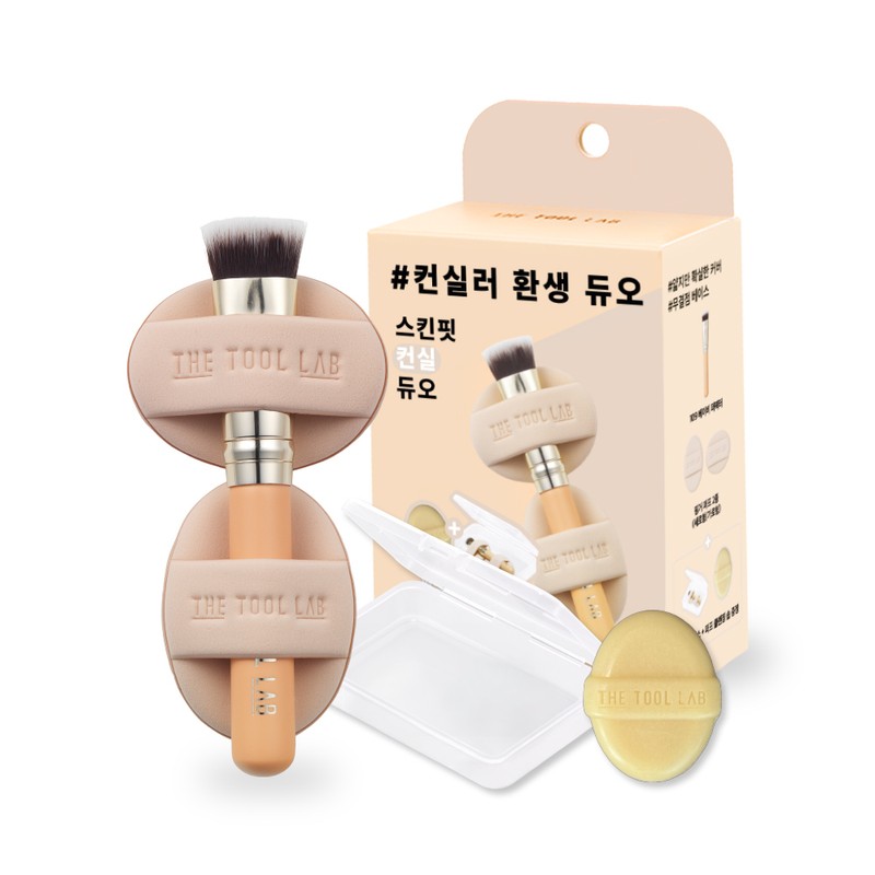THE TOOL LAB Skinfit Conceal Duo - THE TOOL LAB