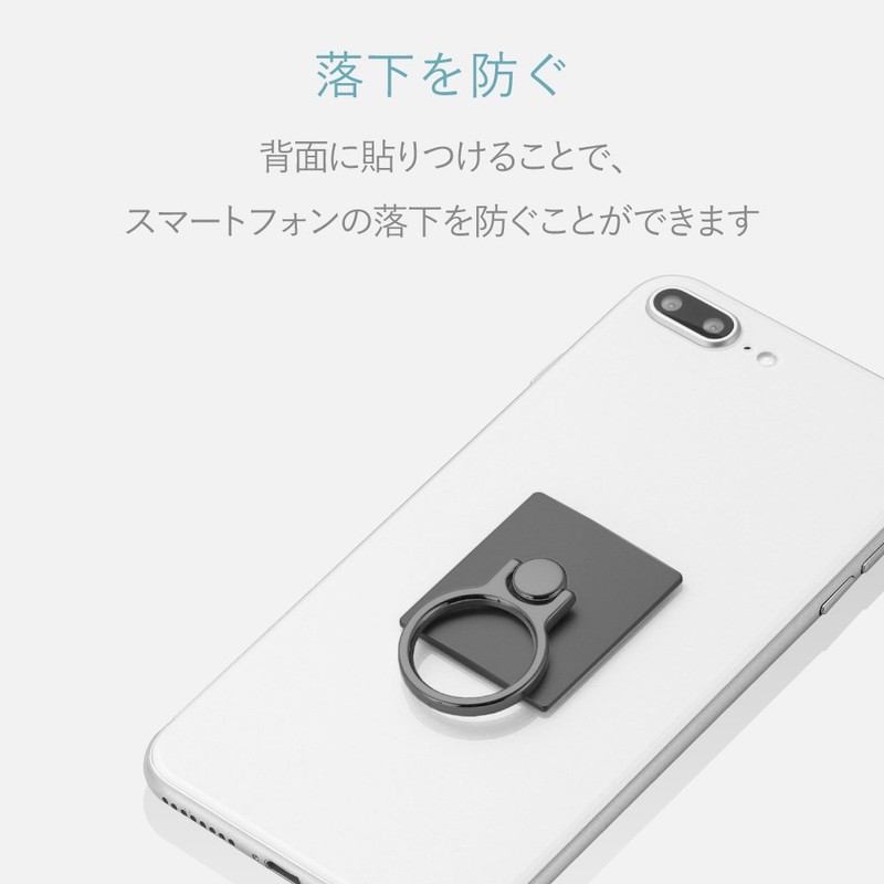 Elecom P-STRBK Smartphone Strap/Finger Ring/Standard Black